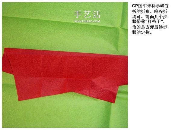 怎么折酒杯玫瑰的过程 详细酒杯玫瑰折纸实拍 -  www.shouyihuo.com