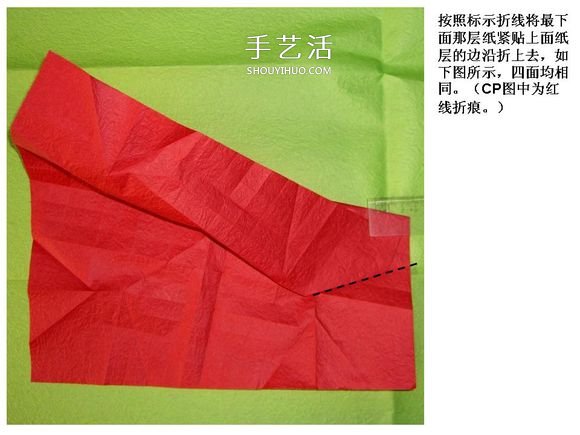 怎么折酒杯玫瑰的过程 详细酒杯玫瑰折纸实拍 -  www.shouyihuo.com