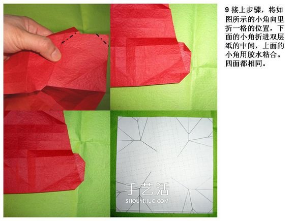 怎么折酒杯玫瑰的过程 详细酒杯玫瑰折纸实拍 -  www.shouyihuo.com