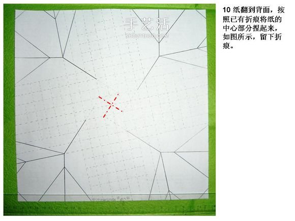 怎么折酒杯玫瑰的过程 详细酒杯玫瑰折纸实拍 -  www.shouyihuo.com