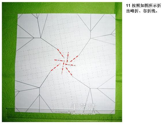 怎么折酒杯玫瑰的过程 详细酒杯玫瑰折纸实拍 -  www.shouyihuo.com