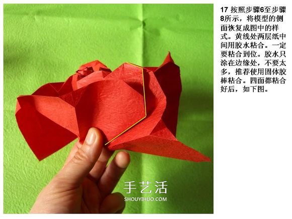 怎么折酒杯玫瑰的过程 详细酒杯玫瑰折纸实拍 -  www.shouyihuo.com