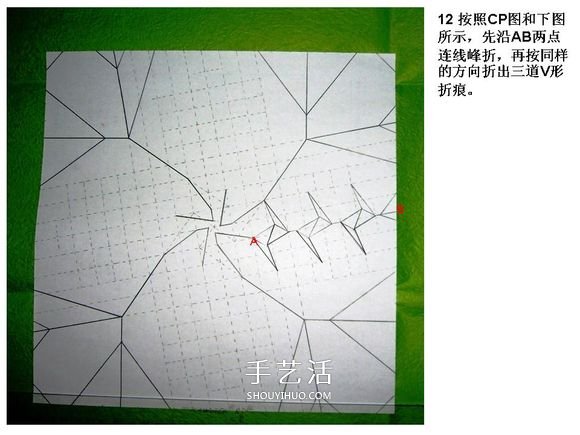 怎么折酒杯玫瑰的过程 详细酒杯玫瑰折纸实拍 -  www.shouyihuo.com