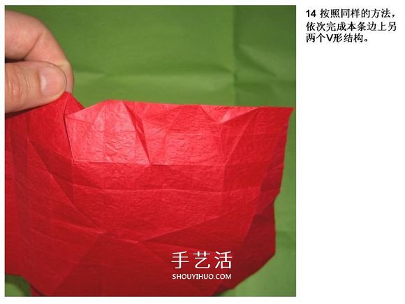 怎么折酒杯玫瑰的过程 详细酒杯玫瑰折纸实拍 -  www.shouyihuo.com
