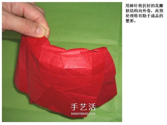 怎么折酒杯玫瑰的过程 详细酒杯玫瑰折纸实拍 -  www.shouyihuo.com