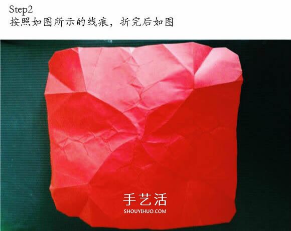 用CP图折纸酒杯玫瑰 酒杯玫瑰的折法实拍教程 -  www.shouyihuo.com