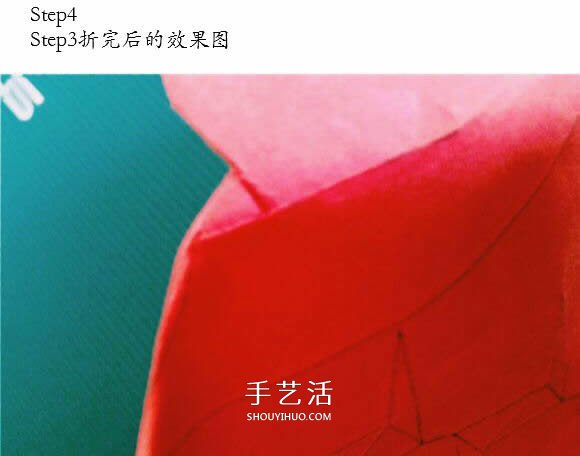 用CP图折纸酒杯玫瑰 酒杯玫瑰的折法实拍教程 -  www.shouyihuo.com