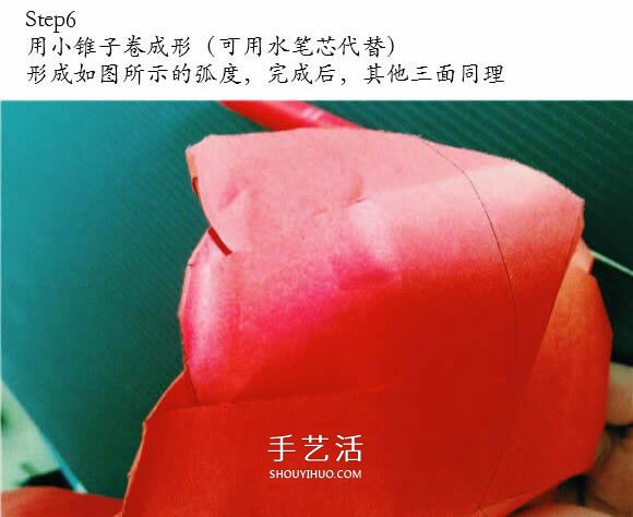 用CP图折纸酒杯玫瑰 酒杯玫瑰的折法实拍教程 -  www.shouyihuo.com