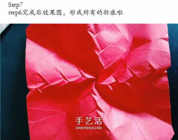 用CP图折纸酒杯玫瑰 酒杯玫瑰的折法实拍教程 -  www.shouyihuo.com
