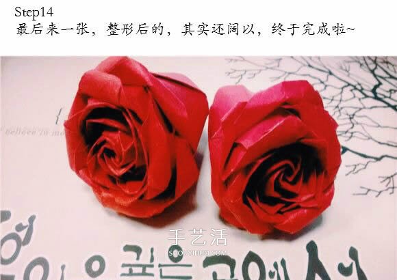 用CP图折纸酒杯玫瑰 酒杯玫瑰的折法实拍教程 -  www.shouyihuo.com