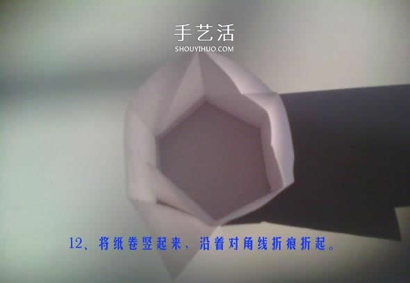 六边形纸盒的折法图解 带六角星图案礼盒折纸 -  www.shouyihuo.com