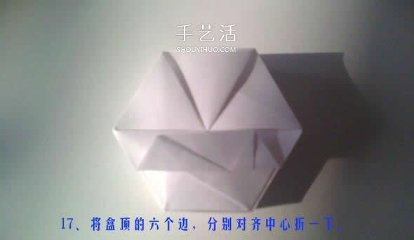 六边形纸盒的折法图解 带六角星图案礼盒折纸 -  www.shouyihuo.com