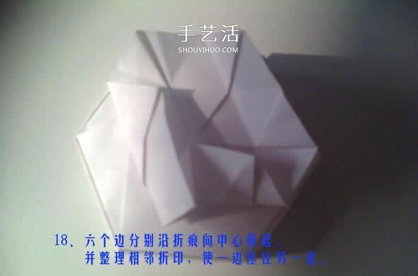 六边形纸盒的折法图解 带六角星图案礼盒折纸 -  www.shouyihuo.com