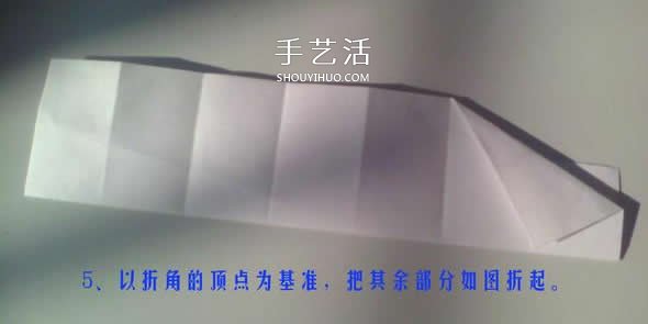 六边形纸盒的折法图解 带六角星图案礼盒折纸 -  www.shouyihuo.com