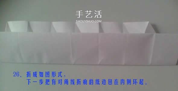 六边形纸盒的折法图解 带六角星图案礼盒折纸 -  www.shouyihuo.com