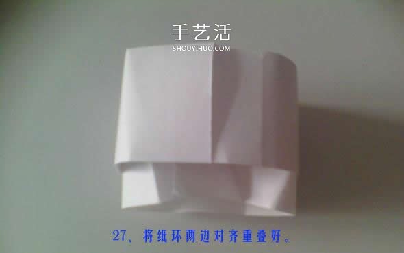 六边形纸盒的折法图解 带六角星图案礼盒折纸 -  www.shouyihuo.com