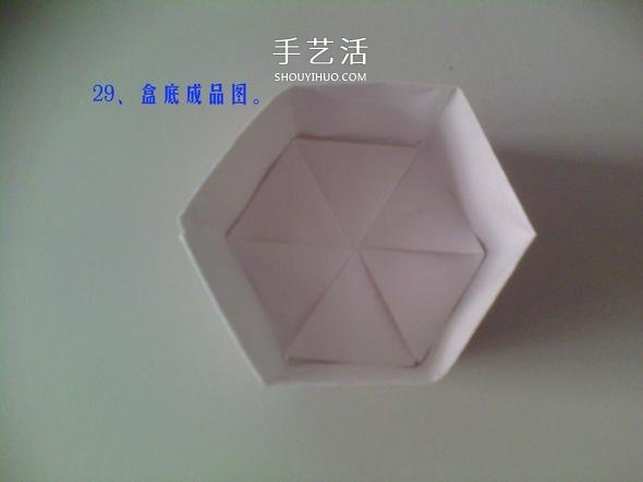 六边形纸盒的折法图解 带六角星图案礼盒折纸 -  www.shouyihuo.com