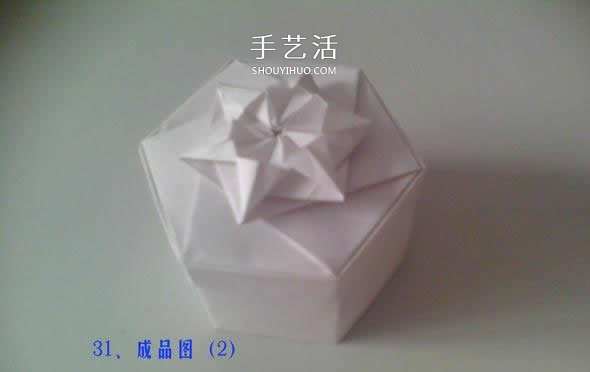 六边形纸盒的折法图解 带六角星图案礼盒折纸 -  www.shouyihuo.com