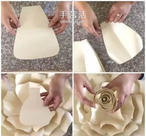 手工纸花怎么做 超多美丽纸花制作图解大全 -  www.shouyihuo.com