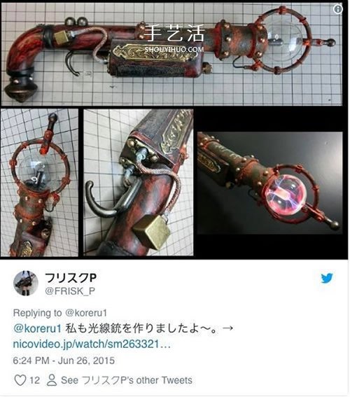 手掌变出魔法阵！爱DIY日本少女还原电影特效 -  www.shouyihuo.com