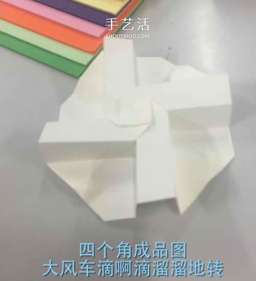 花心改良版川崎玫瑰花的折法图解 适合初学者 -  www.shouyihuo.com