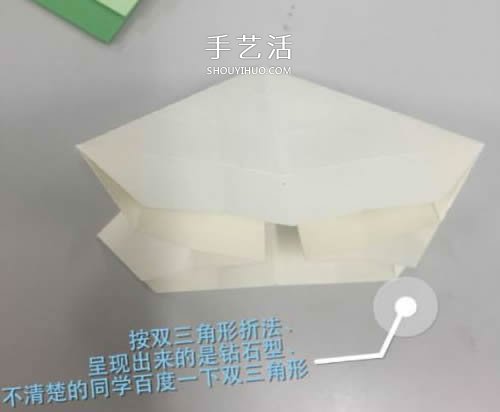 花心改良版川崎玫瑰花的折法图解 适合初学者 -  www.shouyihuo.com