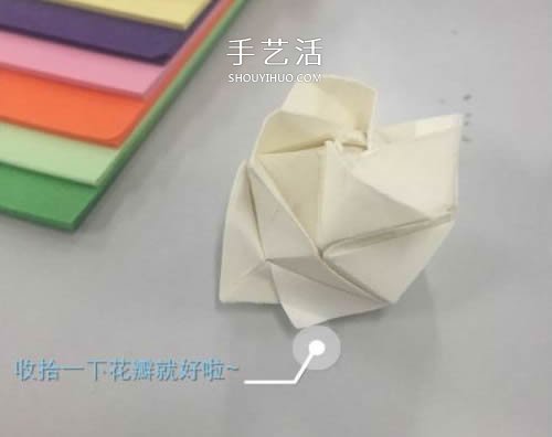 花心改良版川崎玫瑰花的折法图解 适合初学者 -  www.shouyihuo.com