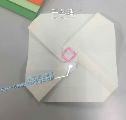 花心改良版川崎玫瑰花的折法图解 适合初学者 -  www.shouyihuo.com