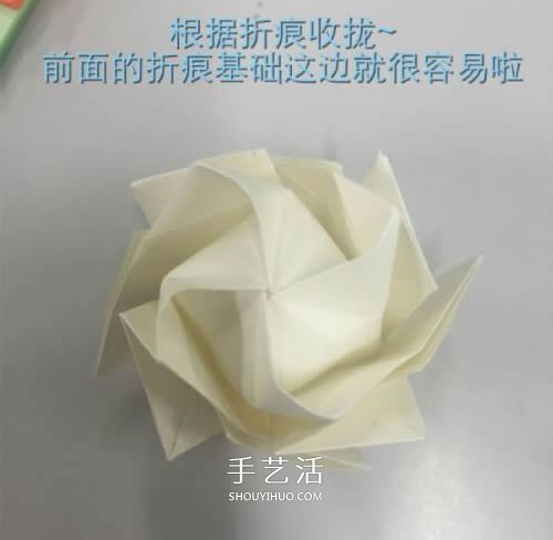 花心改良版川崎玫瑰花的折法图解 适合初学者 -  www.shouyihuo.com