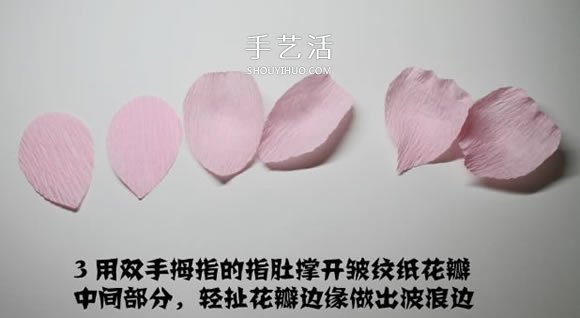 大卫奥斯汀玫瑰做法 美丽到极致的皱纹纸玫瑰 -  www.shouyihuo.com