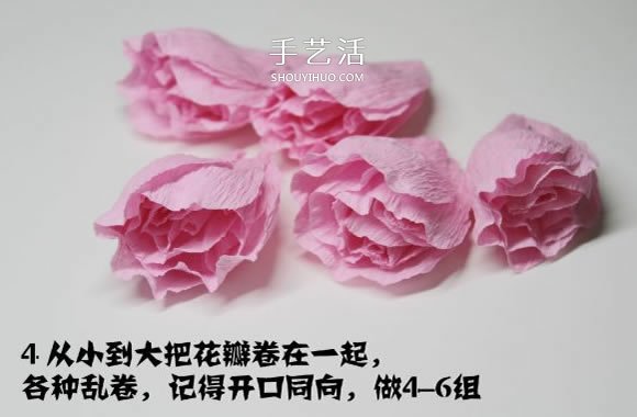 大卫奥斯汀玫瑰做法 美丽到极致的皱纹纸玫瑰 -  www.shouyihuo.com