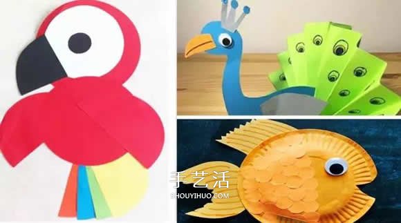简易卡纸动物手工制作 幼儿园小朋友轻松上手 -  www.shouyihuo.com