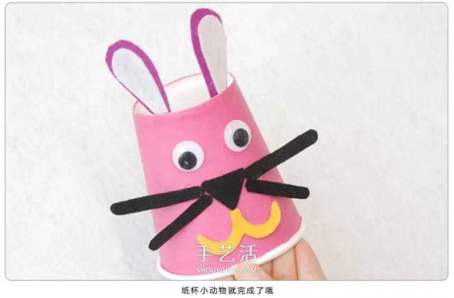 创意纸杯手工制作图片 用纸杯做可爱小动物 -  www.shouyihuo.com