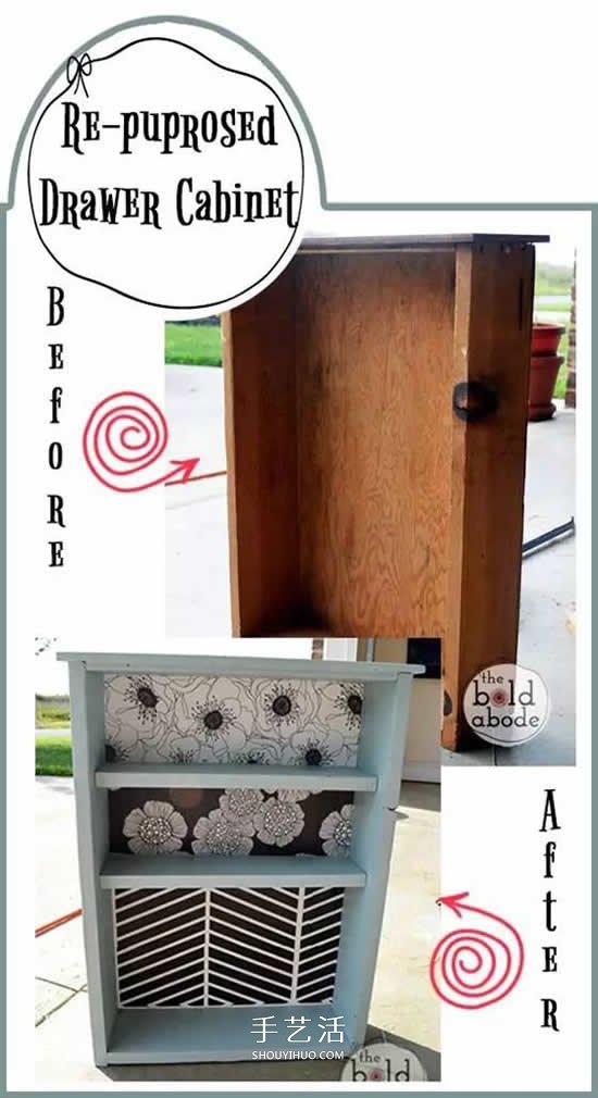 创意旧抽屉改造DIY 简单做成好看又实用家具 -  www.shouyihuo.com