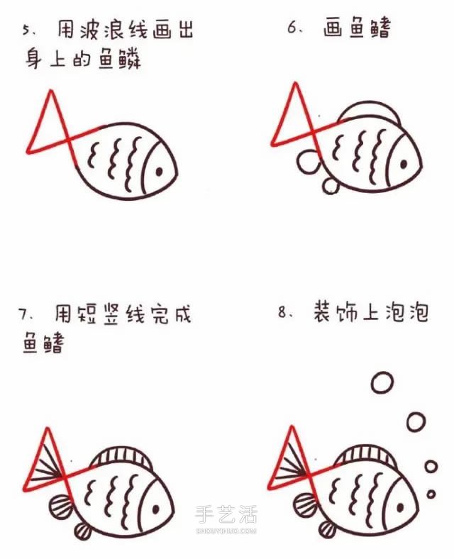 数字简笔画动物1到10 可爱数字简笔画图片大全 - www.shouyihuo.com