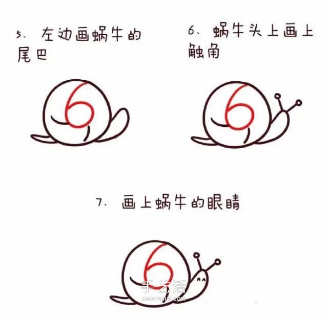 数字简笔画动物1到10 可爱数字简笔画图片大全 -  www.shouyihuo.com