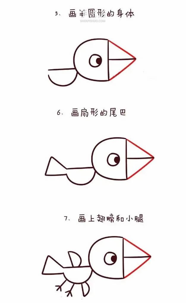 数字简笔画动物1到10 可爱数字简笔画图片大全 -  www.shouyihuo.com