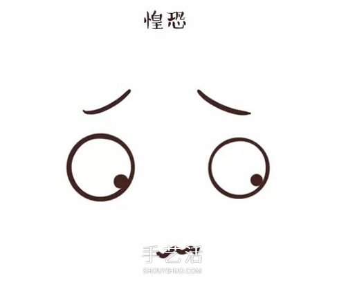 可爱卡通表情简笔画 简单的表情简笔画图片 -  www.shouyihuo.com