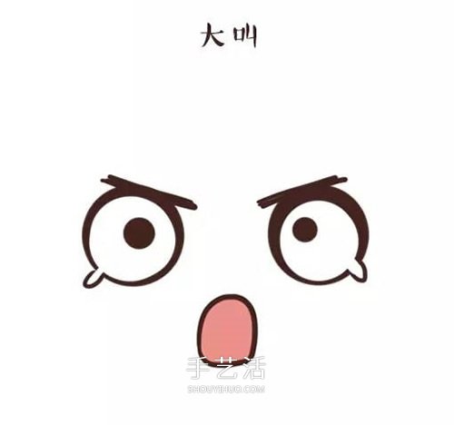 可爱卡通表情简笔画 简单的表情简笔画图片 -  www.shouyihuo.com