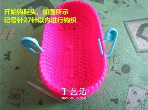 给小宝宝穿的毛线鞋编织 手工钩针编织婴儿鞋 -  www.shouyihuo.com