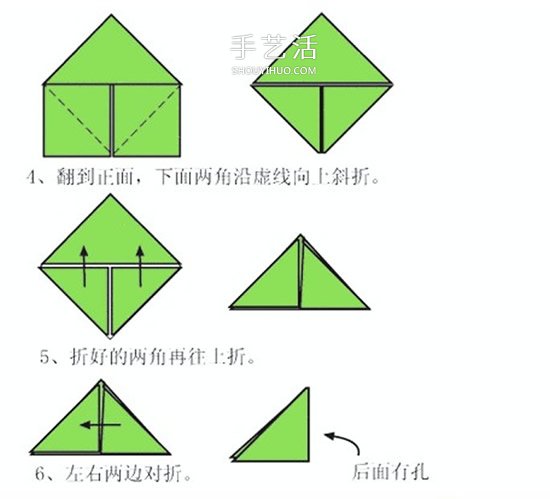 三角插折纸基础：三角插怎么折的图解教程 -  www.shouyihuo.com