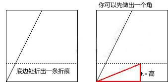 折纸中如何把角三等分 三等分角的方法图解 -  www.shouyihuo.com