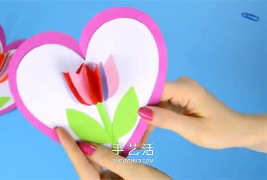 儿童手工制作母亲节郁金香爱心卡片的方法 -  www.shouyihuo.com