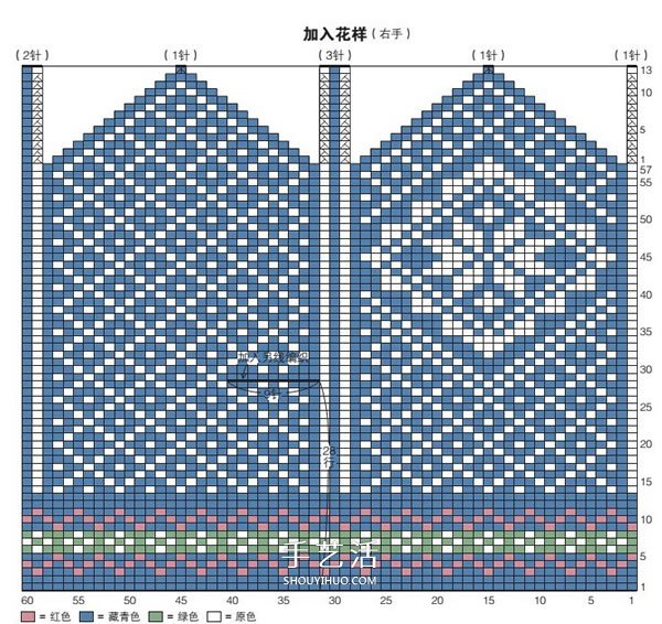 用毛线编织带漂亮花纹的连指手套织法图解 -  www.shouyihuo.com