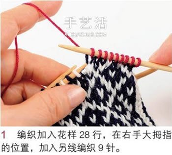用毛线编织带漂亮花纹的连指手套织法图解 -  www.shouyihuo.com