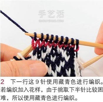 用毛线编织带漂亮花纹的连指手套织法图解 -  www.shouyihuo.com