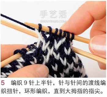 用毛线编织带漂亮花纹的连指手套织法图解 -  www.shouyihuo.com