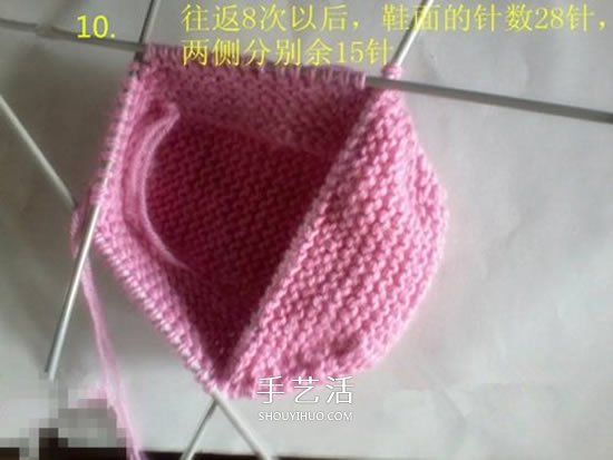 怎么用棒针编织婴儿鞋 手工可爱宝宝鞋的织法 -  www.shouyihuo.com