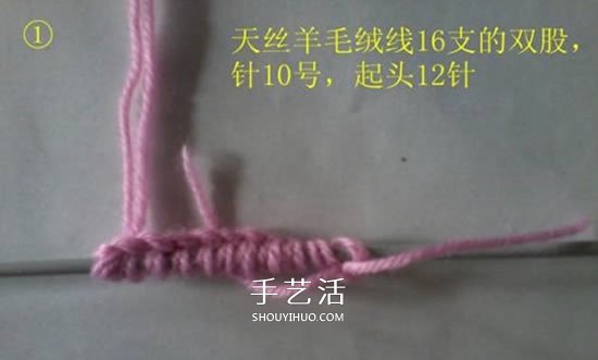 怎么用棒针编织婴儿鞋 手工可爱宝宝鞋的织法 -  www.shouyihuo.com