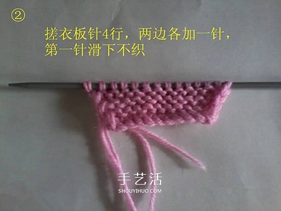 怎么用棒针编织婴儿鞋 手工可爱宝宝鞋的织法 -  www.shouyihuo.com
